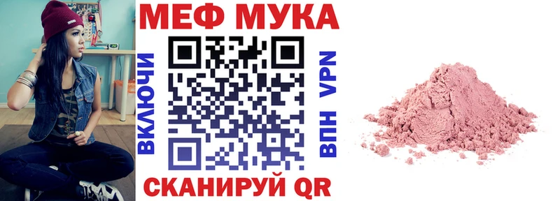 Купить ГАШ  МДМА  Меф мяу мяу  Конопля  Ханты-Мансийск