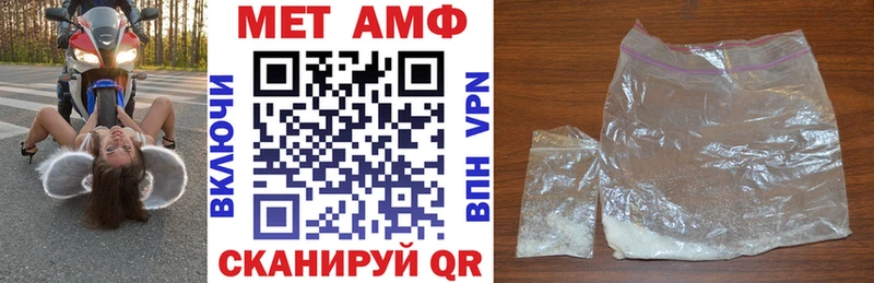 Купить где  Ханты-Мансийск  Amphetamine Розовый 