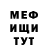 МДМА VHQ Fox Budby