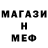 Метадон methadone _Foxyash _
