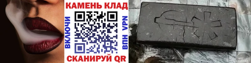 ГАШИШ индика сатива  Купить закладки  Ханты-Мансийск 