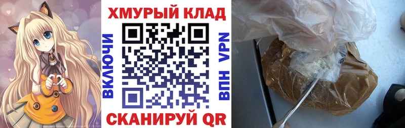 ГЕРОИН VHQ  Купить где  Ханты-Мансийск 