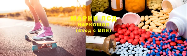мефедрон Нязепетровск