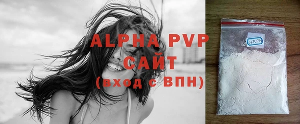 apvp Осташков