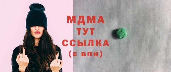 2c-b Нягань