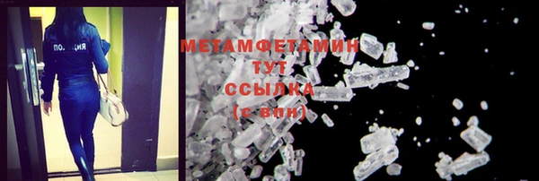 мефедрон Остров