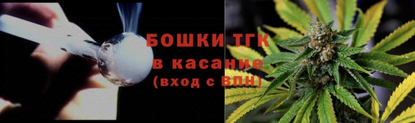 мефедрон Нязепетровск