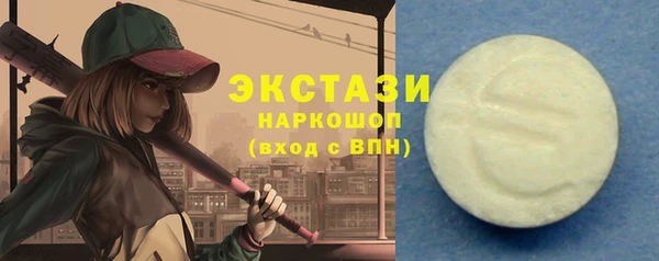 мефедрон Нязепетровск