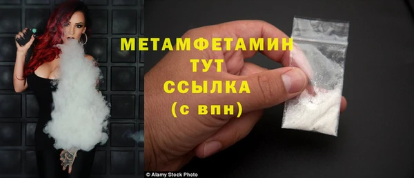 гашиш Няндома