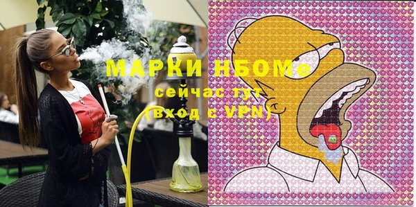 мефедрон Нязепетровск