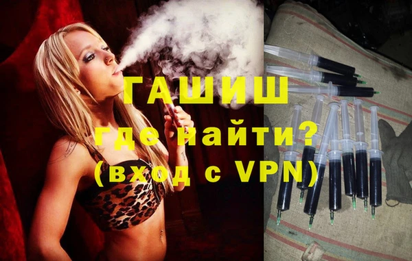 мефедрон Нязепетровск