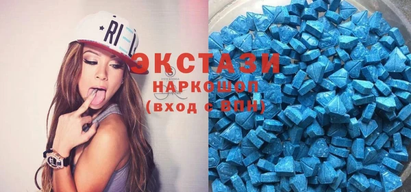 амф Осинники