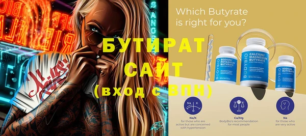 гашиш Няндома