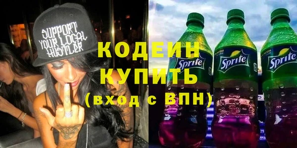 мефедрон Остров