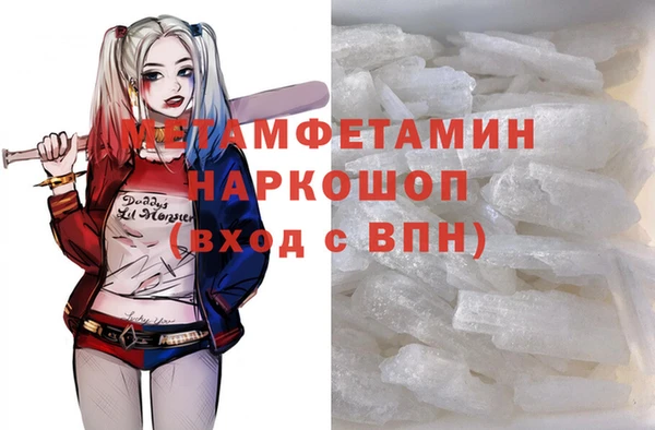 амф Осинники