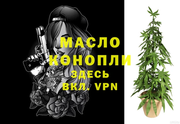 амф Осинники