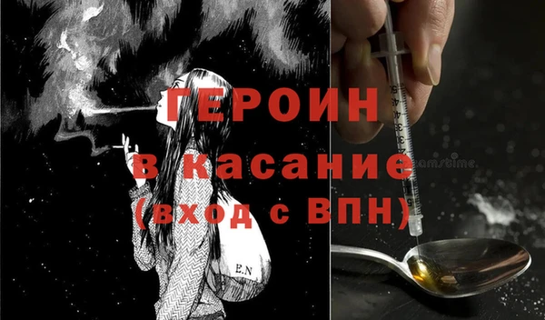гашиш Няндома