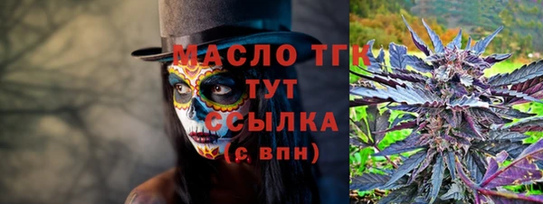 мефедрон Нязепетровск