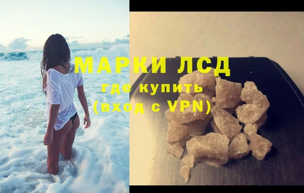гашиш Няндома