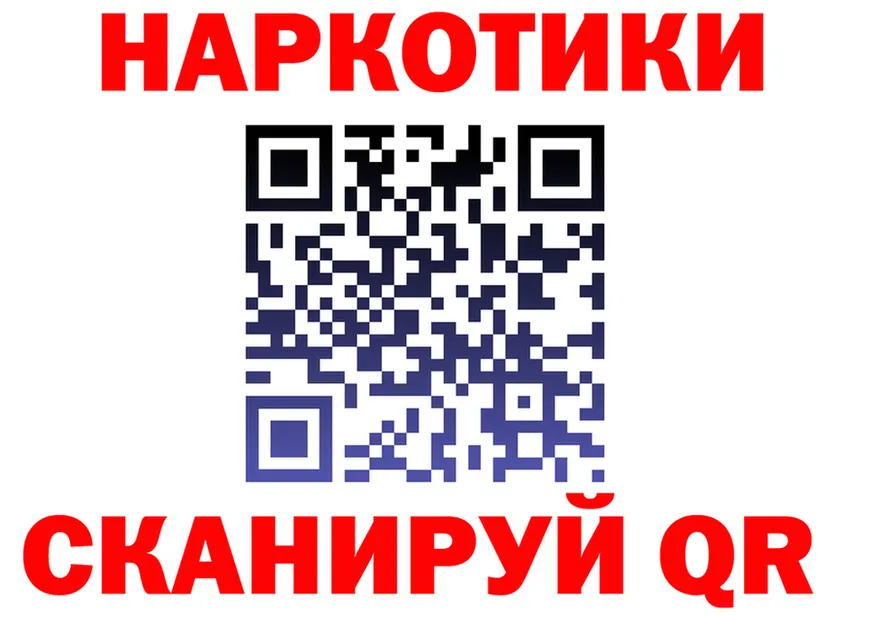 Как найти наркотики? мориарти формула Ханты-Мансийск