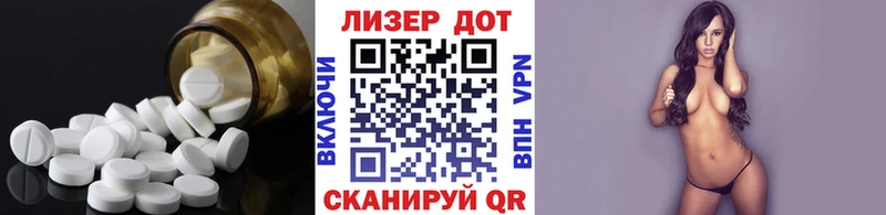 Купить Ханты-Мансийск Лсд 25 экстази ecstasy