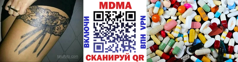 Купить где  Ханты-Мансийск  МДМА VHQ 